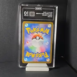 Pokemon Piplup #085/80 M2: Inferno X Art Rare Holo TAG 10 Japanese 2025 - Image 3