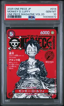 2025 ONE PIECE JAPANESE PROMOS ONE PIECE MAGAZINE VOL.20 MONKEY D. LUFFY PSA 10 - Image 1