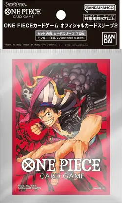 One Piece CG Official Sleeve Part 2 Monkey D. Luffy (Film Red) Pack (70) JP - Image 1