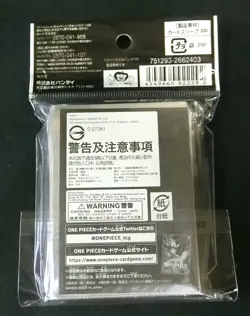 One Piece CG Official Sleeve Part 2 Monkey D. Luffy (Film Red) Pack (70) JP - Image 3