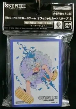 One Piece CG Official Sleeve Part 12 Monkey D. Luffy Sealed Pack (70) Japanese - Image 2