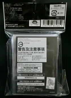 One Piece CG Official Sleeve Part 12 Monkey D. Luffy Sealed Pack (70) Japanese - Image 3