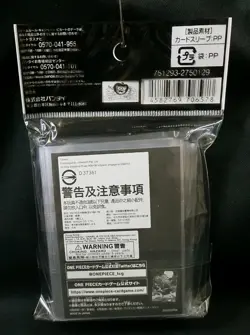 One Piece CG Official Sleeve Part 8 Yamato Sealed Pack (70) Japanese - Image 3
