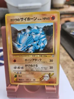 Japanese Pocket Monsters Card Game 3 Cards Rhydon Lapras Growlithe 1996 Nintendo - Image 1