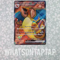 Pokemon Card Charizard Ex 185/165 Secret Rare Scarlet Violet Pokemon 151 NM USA - Image 1
