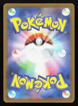 Lillie's Ribombee 339/742 Starter Deck 100 NM Reverse Japanese Pokemon Card TCG - Image 2