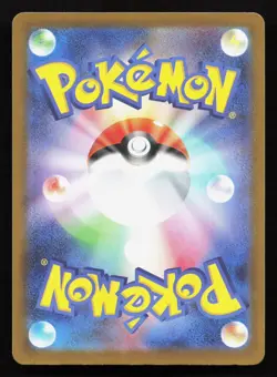 Lillie's Ribombee 339/742 Starter Deck 100 NM Reverse Japanese Pokemon Card TCG - Image 2