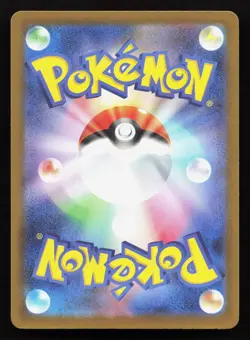 Lillie's Ribombee 339/742 Starter Deck 100 NM Reverse Japanese Pokemon Card TCG - Image 2