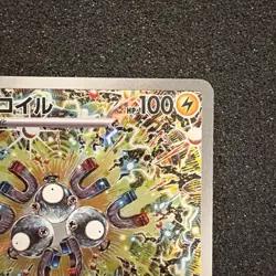 Magneton 112/106 - Super Electric Breaker - Pokemon Card NM/M - Image 3