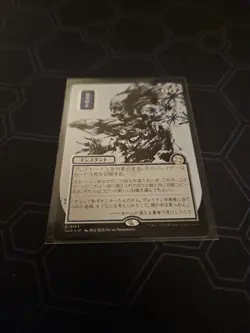 Brain Freeze (JP Alternate Art) (Silver Scroll Foil) - Secrets of Strixhaven - Image 2