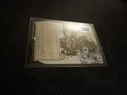 Brain Freeze (JP Alternate Art) (Silver Scroll Foil) - Secrets of Strixhaven - Image 3