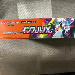 Pokemon Card Game MEGA Expansion Pack Inferno X Box 2025 NEW - Image 2
