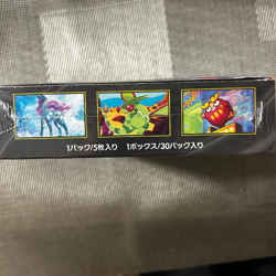 Pokemon Card Game MEGA Expansion Pack Inferno X Box 2025 NEW - Image 3