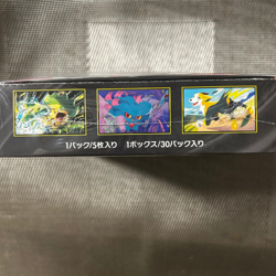 Pokemon Card Game MEGA Expansion Pack Inferno X Box 2025 NEW - Image 4