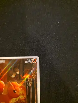 Vulpix Pokemon Mega Evolution Illustration Rare 138/132 - Image 3