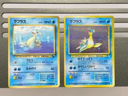 Lapras Pokemon pokemon Card Japanese No 131 Monster Fossil GLOSSY VENDING - Image 1