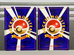 Lapras Pokemon pokemon Card Japanese No 131 Monster Fossil GLOSSY VENDING - Image 2