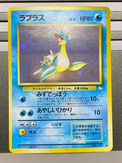 Lapras Pokemon pokemon Card Japanese No 131 Monster Fossil GLOSSY VENDING - Image 3