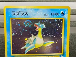 Lapras Pokemon pokemon Card Japanese No 131 Monster Fossil GLOSSY VENDING - Image 4