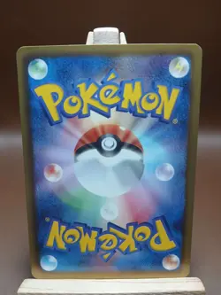 LP MINCCINO 009/015 GARCHOMP HALF DECK JAPANESE POKEMON TCG - Image 2