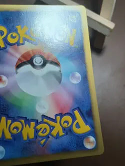 LP MINCCINO 009/015 GARCHOMP HALF DECK JAPANESE POKEMON TCG - Image 3