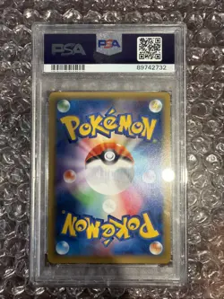2015 POKEMON JPN LEGEND SHINE COLL 1ST ED #019 FULL ART/LATIOS PSA 10 - Image 3