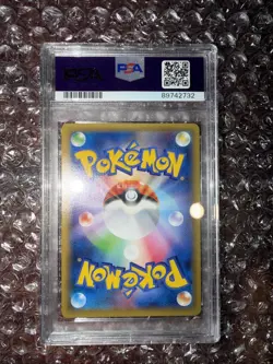 2015 POKEMON JPN LEGEND SHINE COLL 1ST ED #019 FULL ART/LATIOS PSA 10 - Image 4