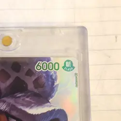 Bandai Trafalgar Law Super Rare Holo OP01-047 Kingdom's of Intrigue One Piece - Image 5