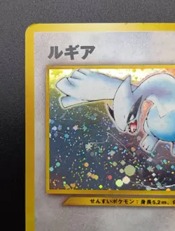 Lugia Ho-oh Neo Genesis Neo Premium File 3 Promo Set Holo Japanese Pokemon Card - Image 3