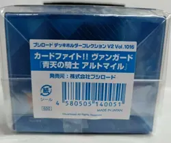 Bushiroad Deck Holder V2 Vol.1016 CardFight! Vanguard [Blue Sky Knight, Altmile] - Image 3