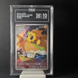 Pokemon Joltik #067/062 Raging Surf Art Rare Holo TAG 10 Japanese 2023 - Image 2