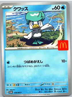 Quaxly 019 Promo MEGA Promos Pokemon Japanese NM - Image 1