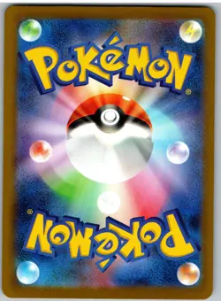 Quaxly 224/190 Shiny Shiny Treasure ex Pokemon Japanese NM - Image 2