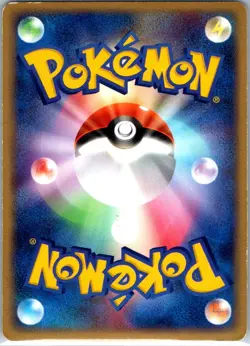 Pokemon TCG Hitmonchan ex Japanese Holo Ruby and Sapphire 030/055 MP *SWIRL* - Image 2