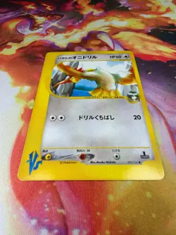 Falkner's Fearow 002/141 NEAR MINT Common 1st Edition VS Series 2001 Pokemon TCG - Image 2