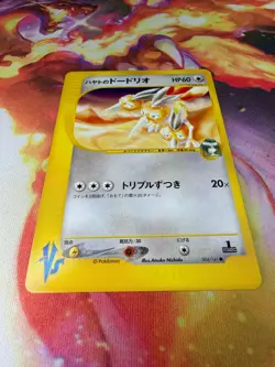 Falkner's Dodrio 004/141 NEAR MINT Common 1st Edition VS Series 2001 Pokemon TCG - Image 2