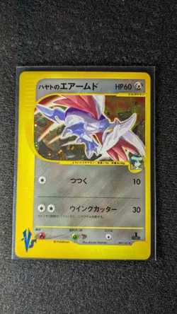 Pokemon Falkner's Skarmory Holo Rare 1st Edition VS Japanese 007/141 - Image 1