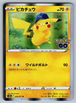 Pikachu Rare S10b: Pokemon GO 028/071 NM - Image 1