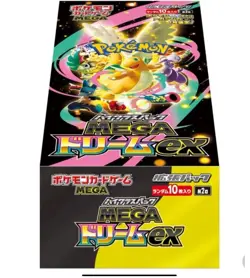 Presale Pokemon Mega Dream EX M2a Gengar Box Japanese w/shrink TCG Ships - Image 2