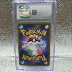 2016 Pokemon Japanese 20th Anniversary 1st Edition #033 Pikachu CGC 9.5 - Image 2