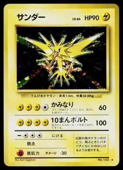 Zapdos No. 145 Holo Rare Base Set Pokemon Japanese Lightly Played - Image 1