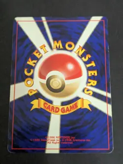 Houndour No. 228 Holo R Neo Discovery Pokemon 2000 JP LP US Seller - Image 3