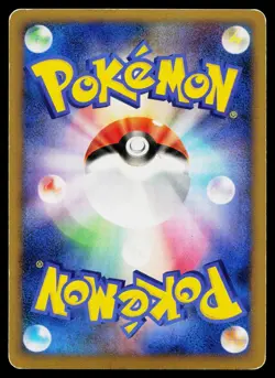 Arceus 029/090 Holo Rare Advent of Arceus Pokemon Japanese Moderately Played - Image 2