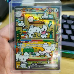 IN STOCK Pokemon S-Chinese Prize Turn CSV4C 158/129 Maushold ex SAR Full Art NM - Image 1