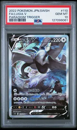2022 Pokemon Lugia V Paradigm Trigger Full Art Japanese Sword Shield #110 PSA 10 - Image 1