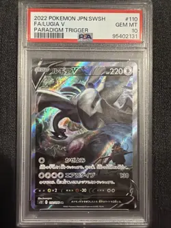 2022 Pokemon Lugia V Paradigm Trigger Full Art Japanese Sword Shield #110 PSA 10 - Image 1