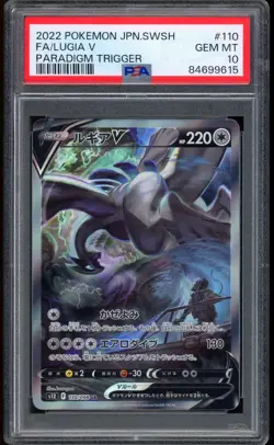 2022 Pokemon Lugia V Paradigm Trigger Full Art Japanese Sword Shield #110 PSA 10 - Image 1