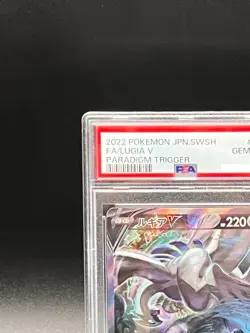 PSA10 Lugia V SA 110/098 Paradigm Trigger s12 Pokemon Card Japanese 2022 - Image 2