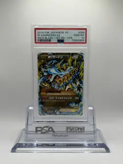 PSA 10 M Charizard EX XY2 089/080 1st ED UR Holo Pokemon Card Japanese 2014 #4 - Image 1