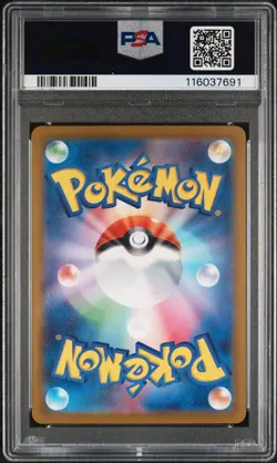 2023 POKEMON JPN SV3A-RAGING SURF SUPER RARE #084 PARASOL LADY PSA 10 - Image 2